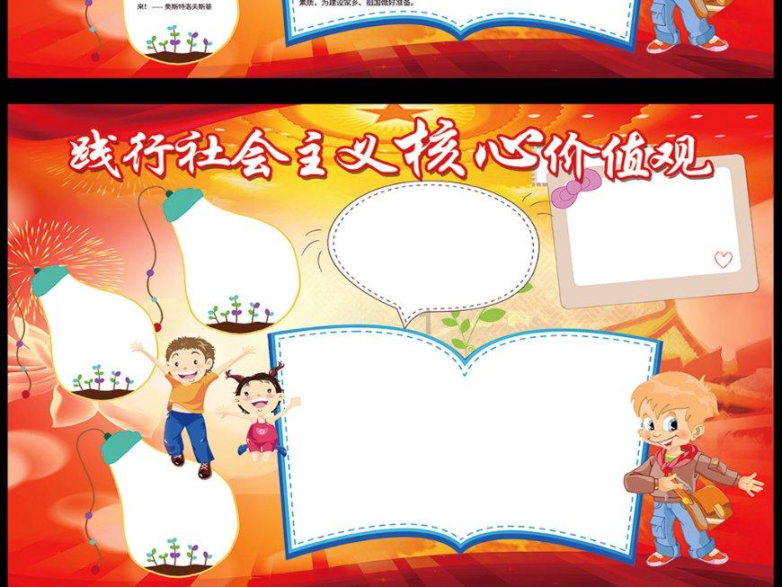 运货车翻翻看