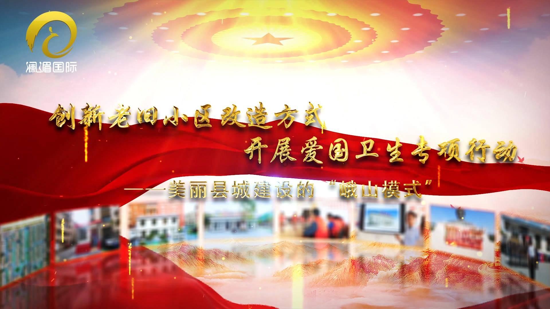 全境封锁